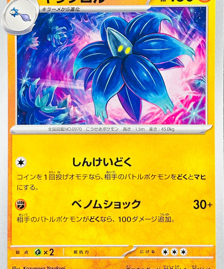 662e27271bcd740001a70e47