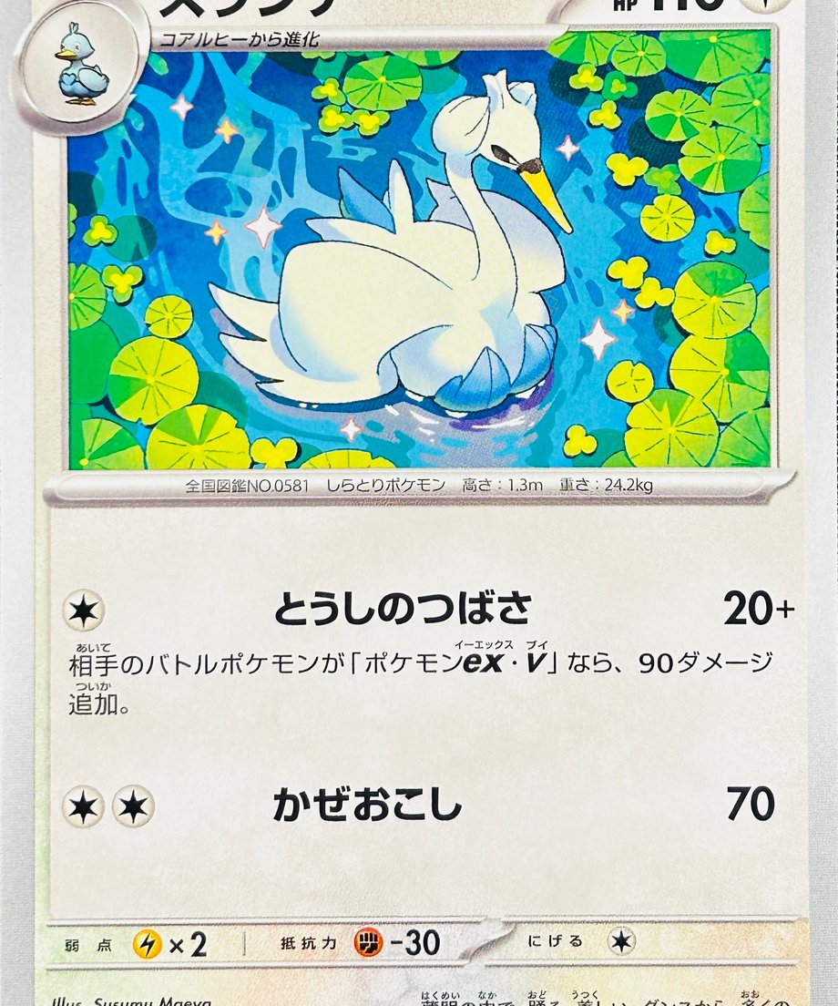 662e26db1bcd740001a70df8