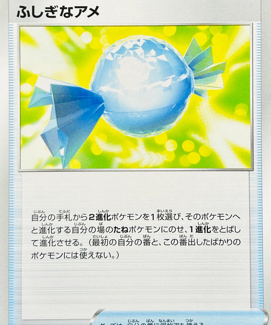 66486eb0d70f8c00018f8e08