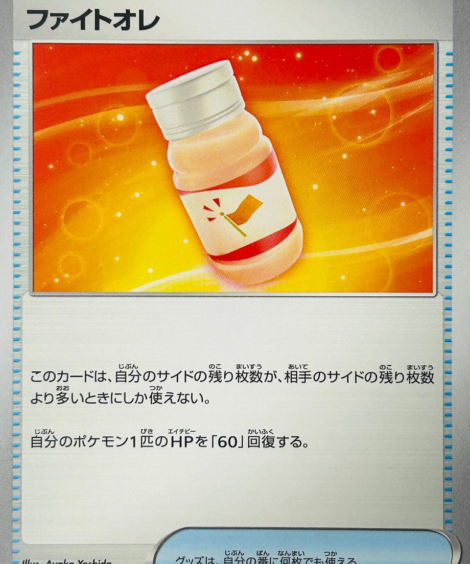 65605cbc577d501c4e18e923