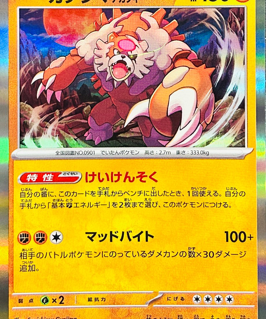 66633730b8d72e00018e53bc