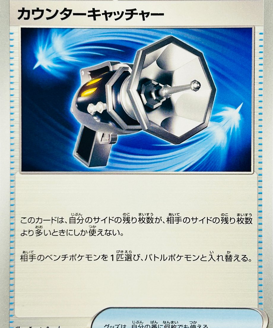 67a9fbf759d79800014303b0