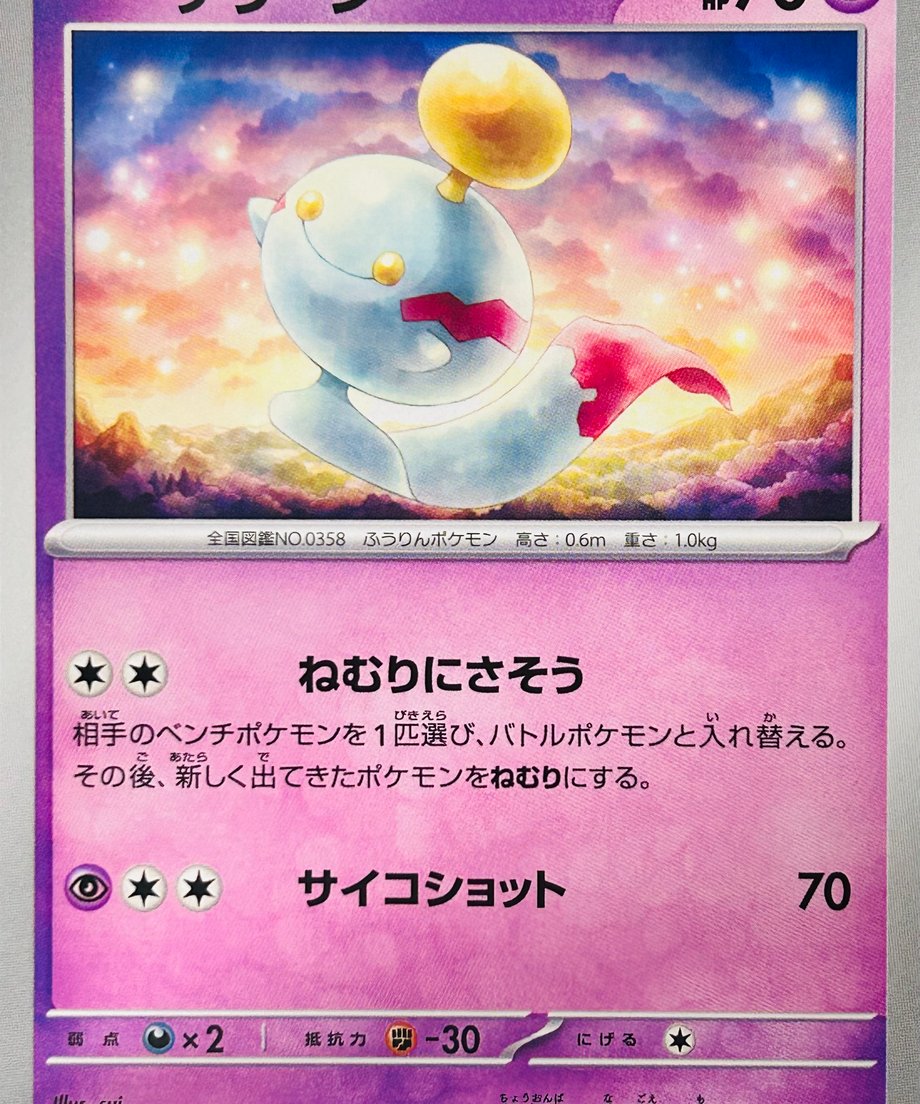65509bfc7619fe00016b9b84