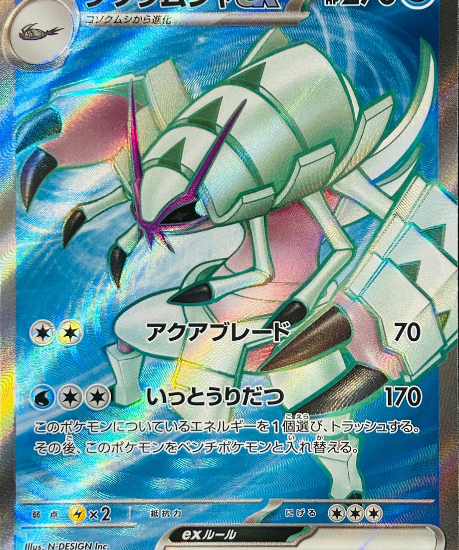 655208eb99fec202b6f65c2b