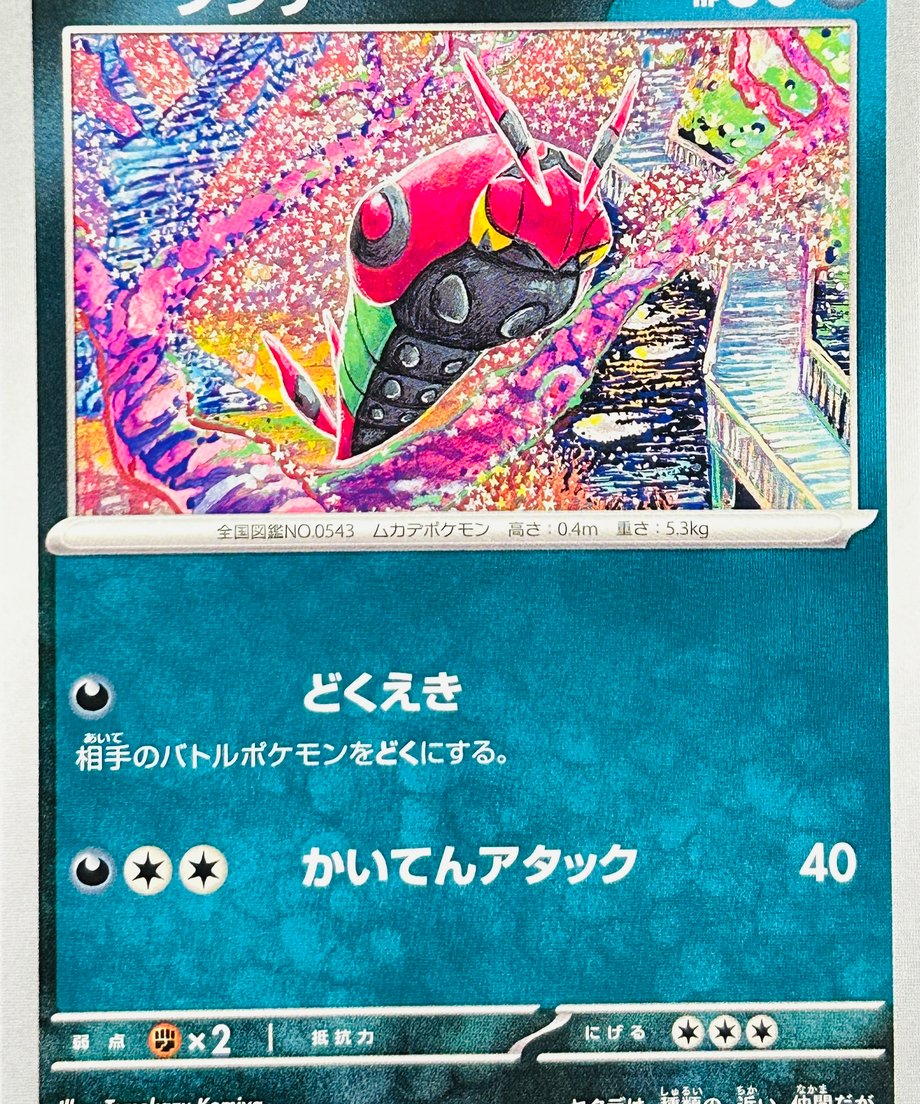 662e27191bcd740001a70e38