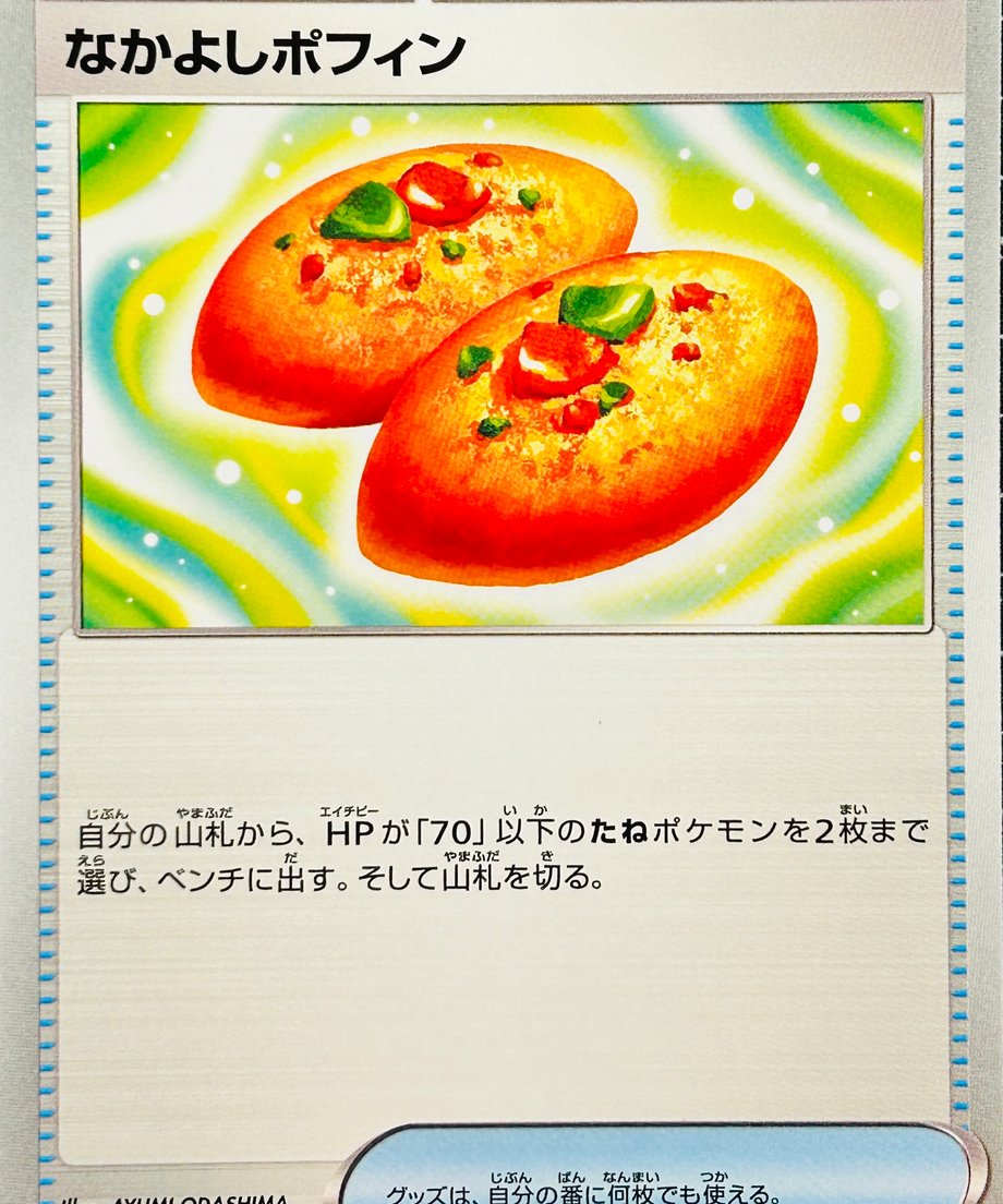 6874c7f95b90ec0001e175ce