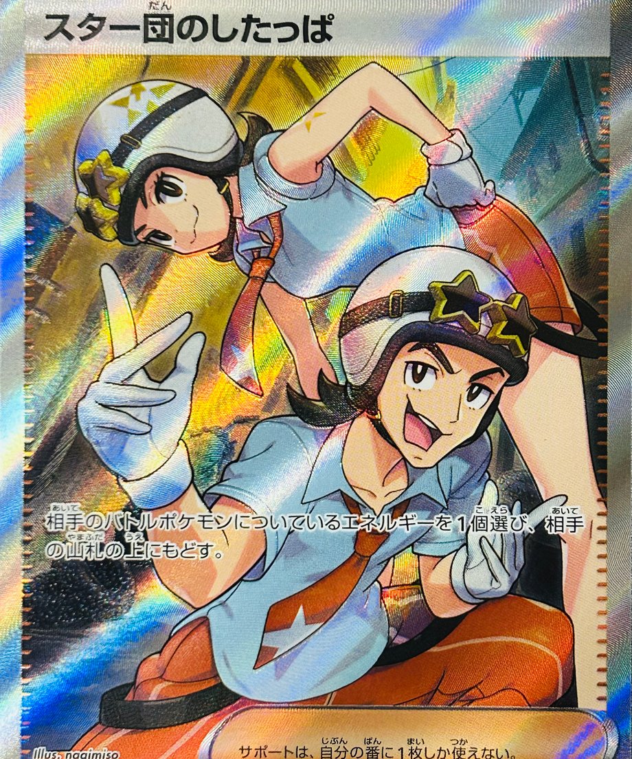 656dbbaefad3bf02755ba1a9