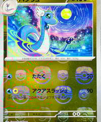ペルシアン AR（075/064）【SV6a】 | TCG SHOP Bluve