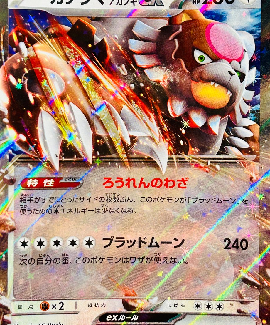 6874c7e75b90ec0001e175ae