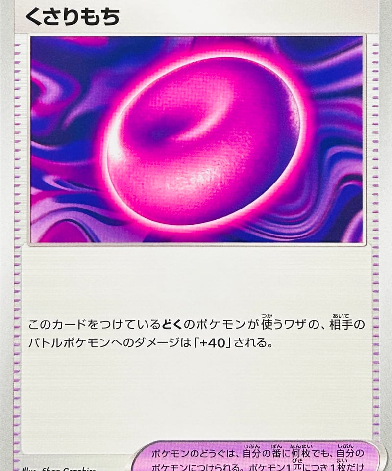 丸いおもちさん専用　ポケモンカードセット確認用 丸いおもち様専用 ポケカ確認専用 丸いおもちさん専用 ポケモンカード