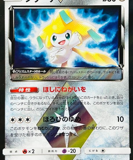 psa10 ケルディオGX RR SM12a GXタッグオールスターズ Amazon.co.jp: ポケモンカードゲーム SM12a 036/173 ケルディオ