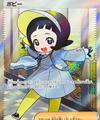 傷あり特価-バトルコンプレッサー ［ミラー］（104/131）【CP4】 | TCG