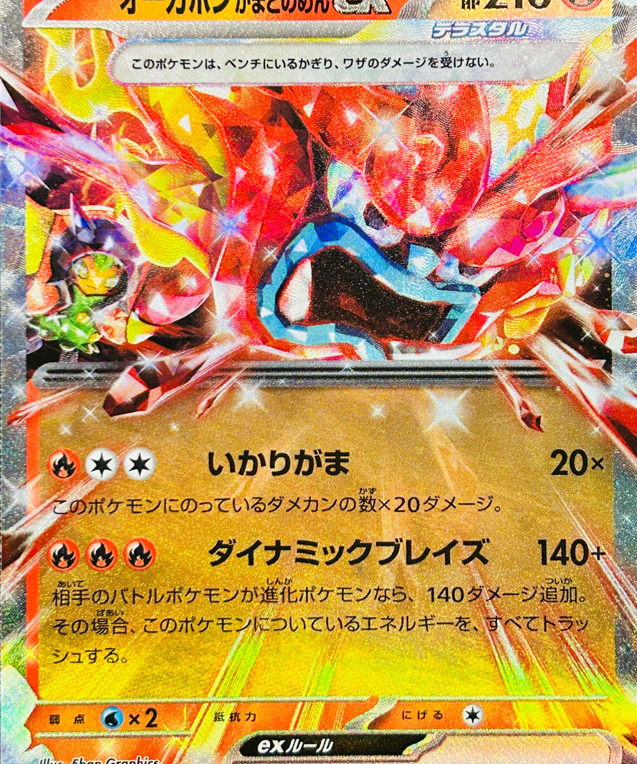 662e27a31bcd740001a70ec2