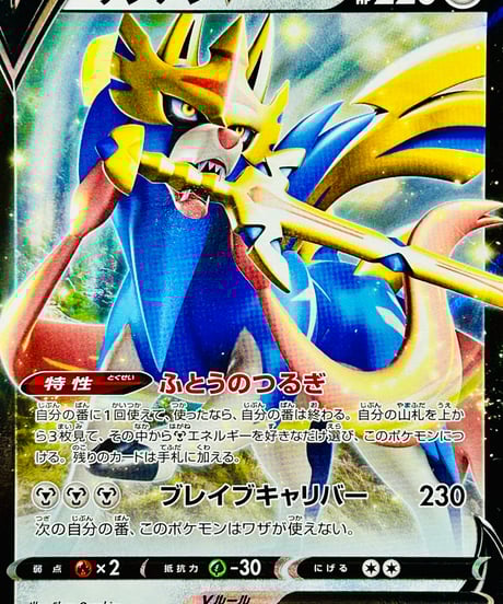 CATEGORY 【S8b】 ハイクラスパック「VMAXクライマックス