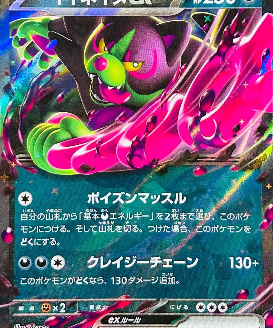 66633711b8d72e00018e539b