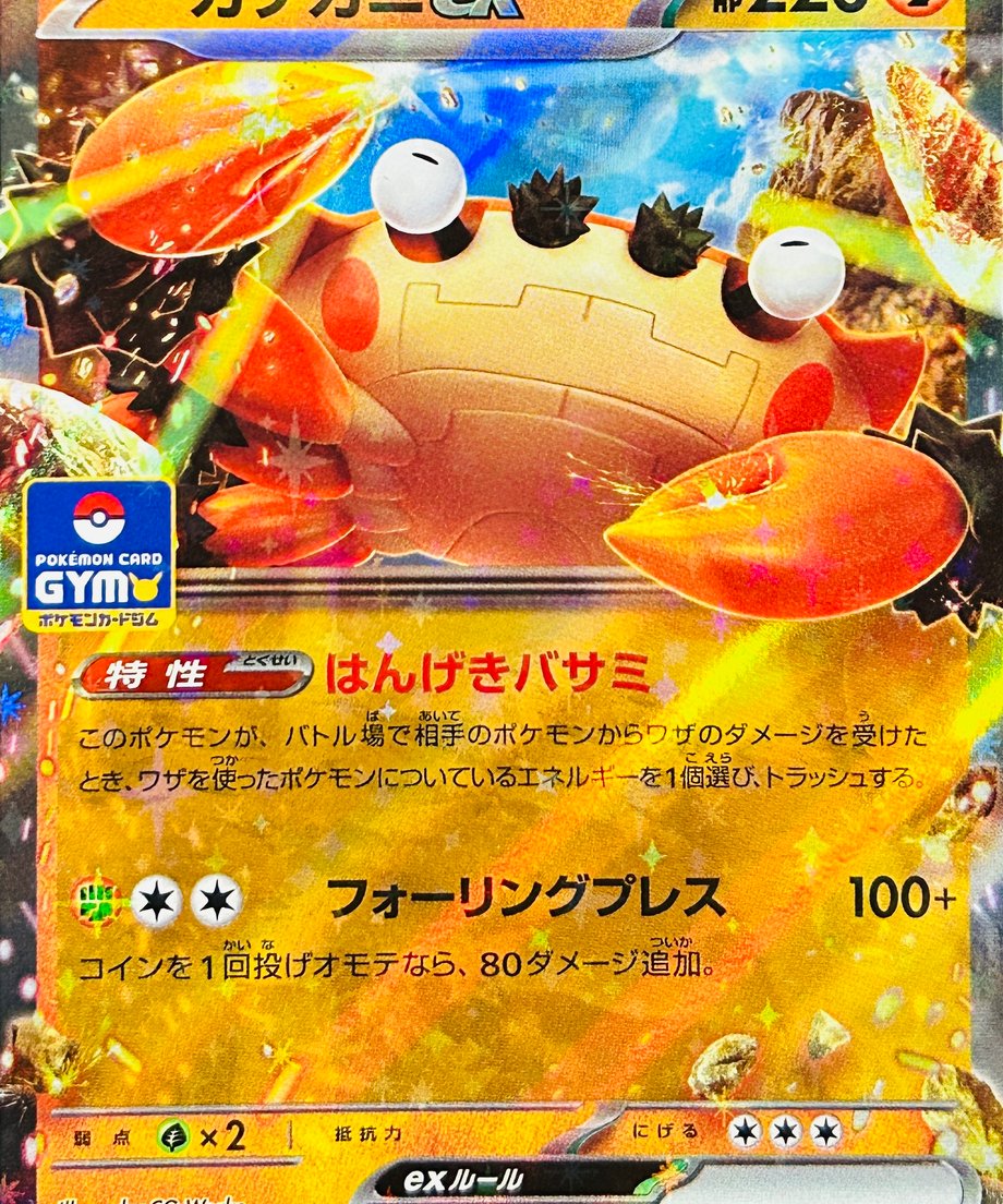 663dd3a86f1dc9000141c29c