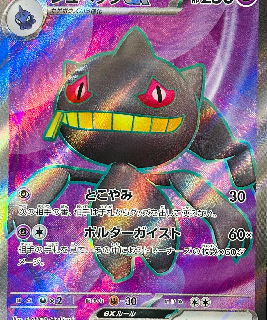 656d9513fad3bf01e15ba044