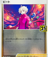 リザードンV RR仕様（001/021）【SC】 | TCG SHOP Bluve