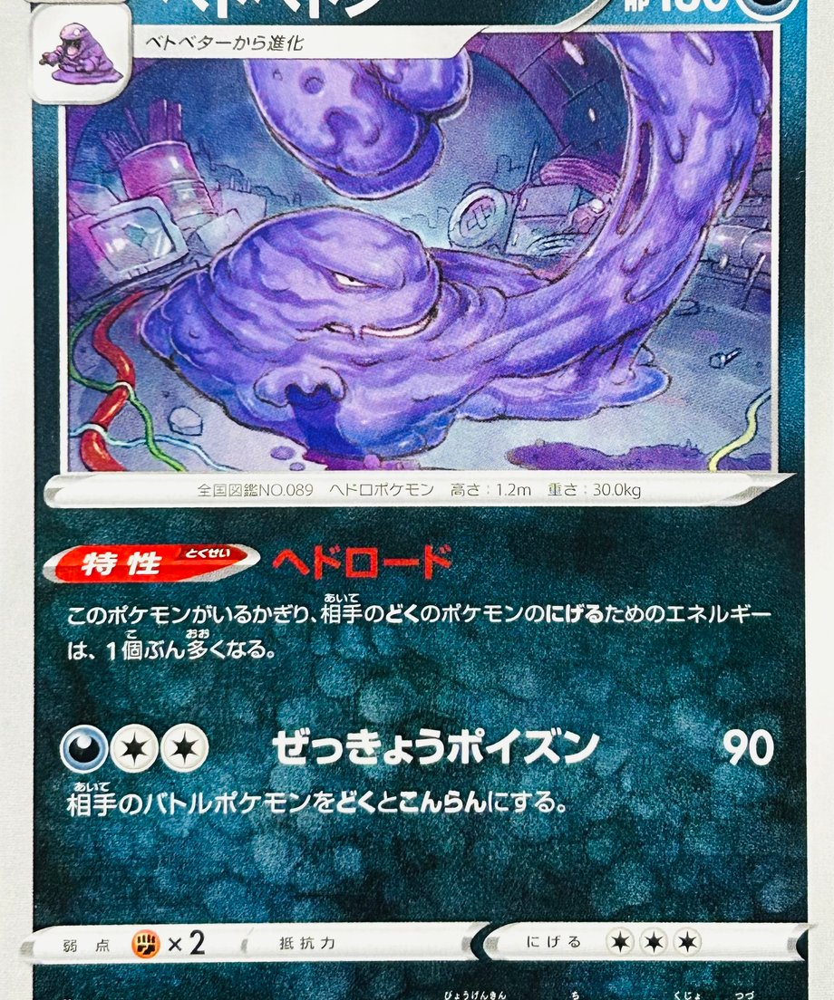 65e4466bf76ce70001da6caf