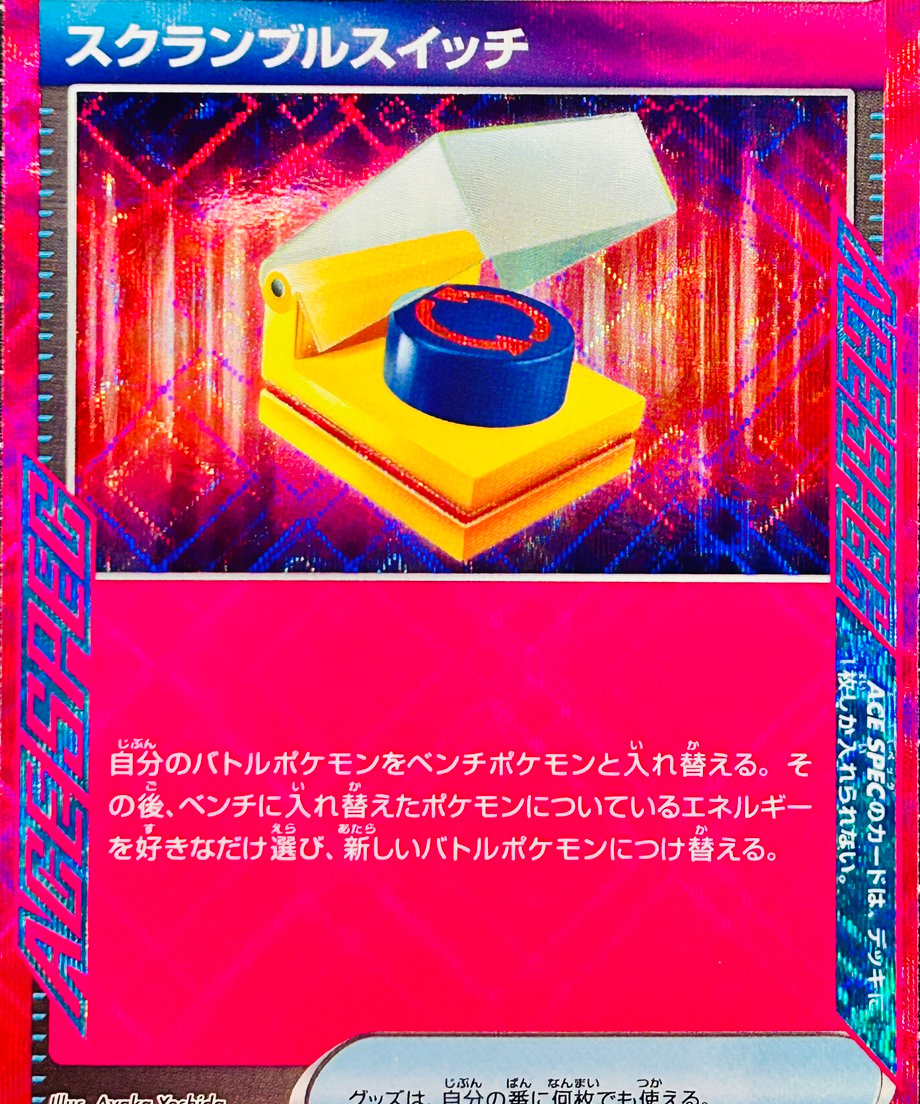 67bc6840a4c972000181ec8f