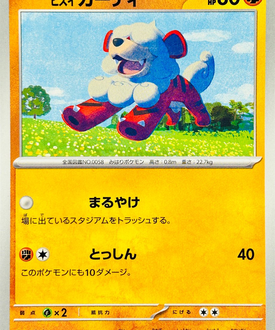 6739d786444dc80001b0dd94