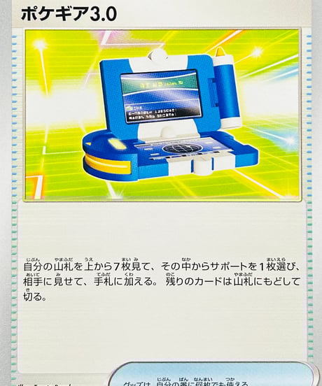 CATEGORY 【SVEL】スターターセット テラスタル ラウドボーンex CATEGORY 【SVEL】スターターセット テラスタル ラウドボーンex