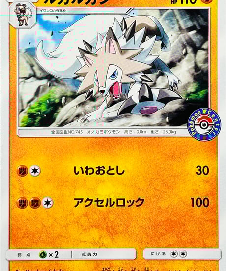 マーシャドー PROMO SM-Pプロモカード 155/SM-P マーシャドー PROMO SM-Pプロモカード 155/SM-P - メルカリ