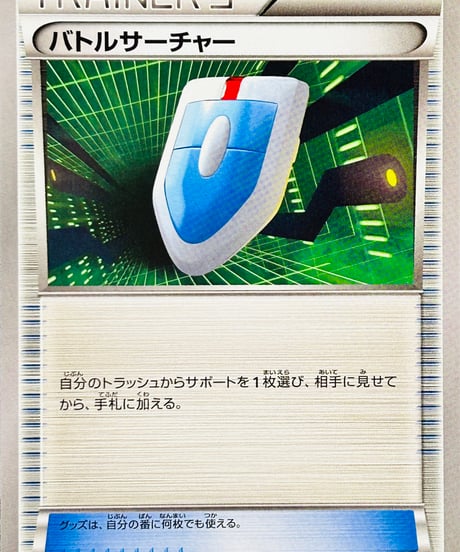 CATEGORY XYシリーズ（その他） | TCG SHOP Bluve