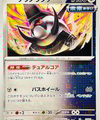 リザードンex SSR（331/190）【SV4a】 | TCG SHOP Bluve