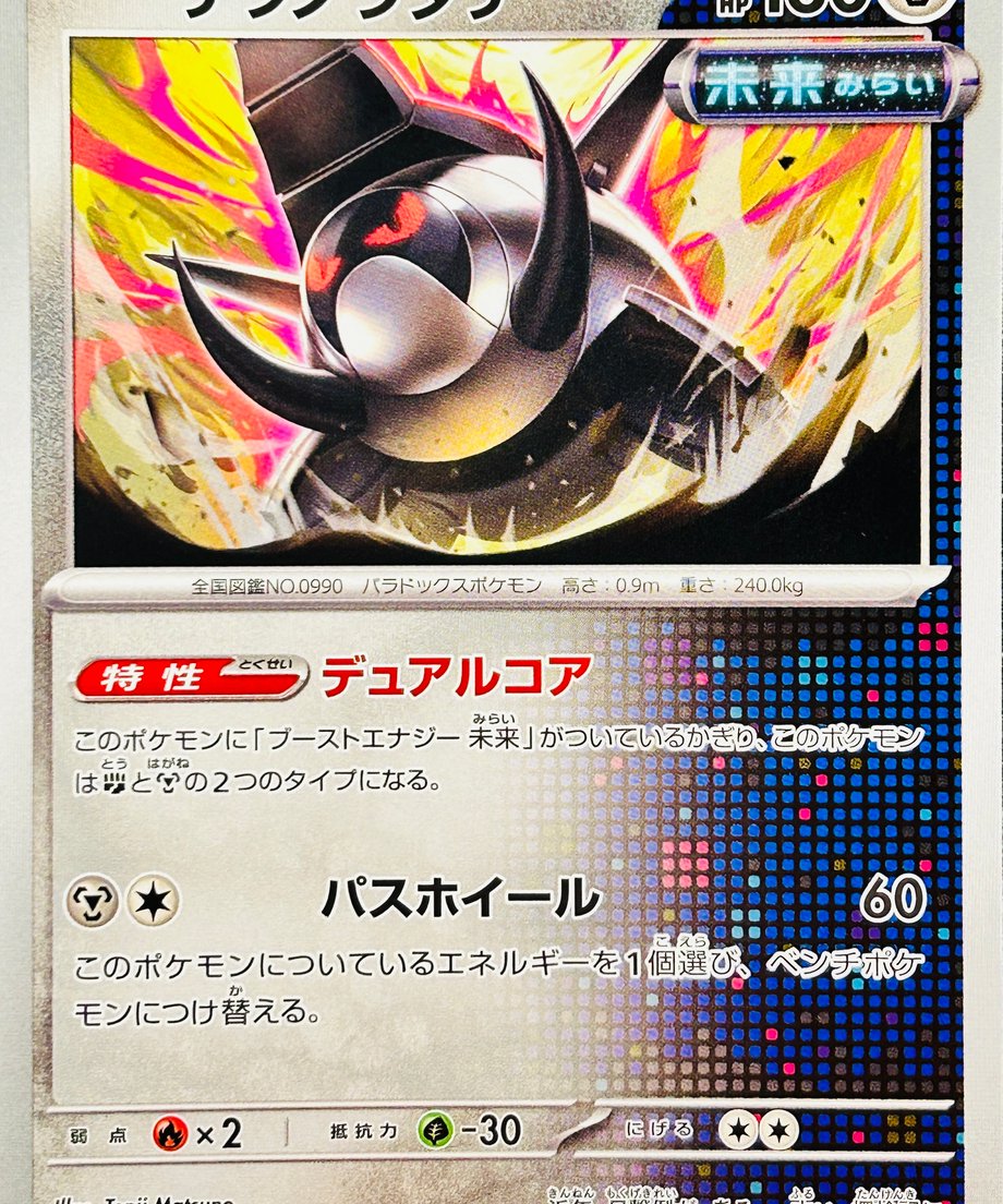 6874c7c95b90ec0001e1757a