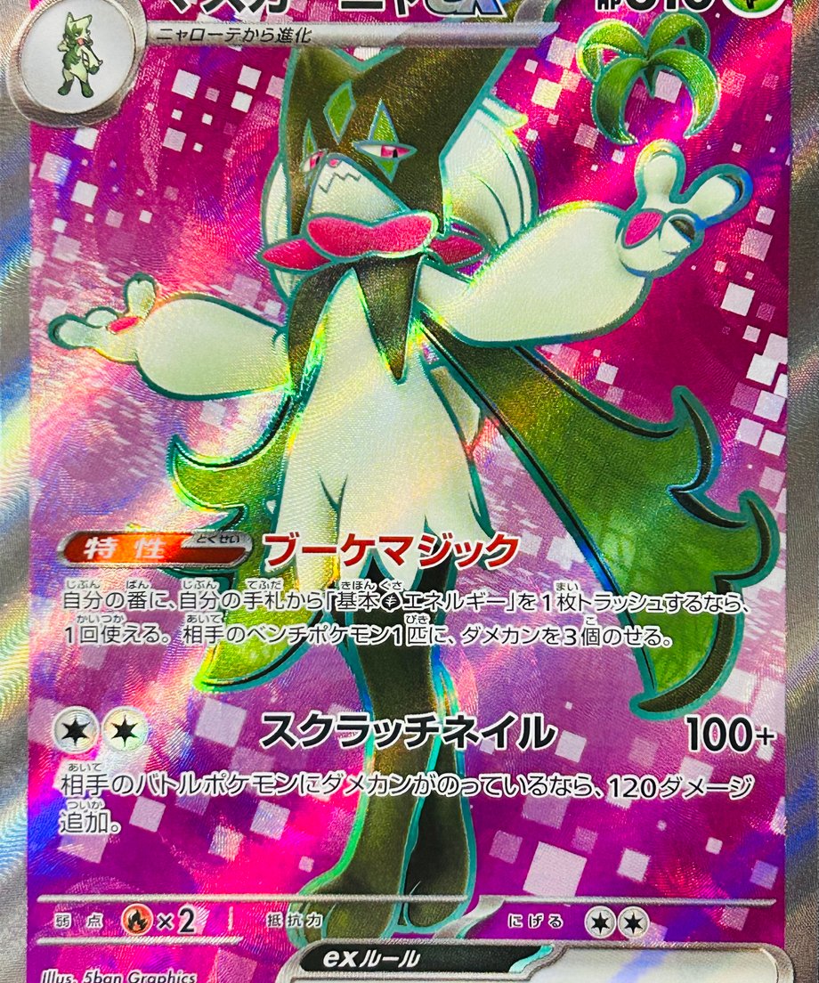 6561e2b4cd37581abd7eb555