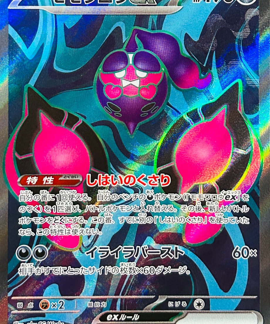 666336b0b8d72e00018e532a