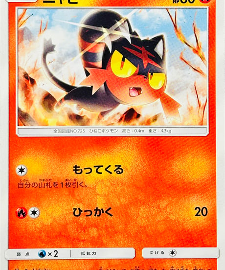 イーブイカビゴン✖️2ミュウミュウマーシャドーカイリキーカメックスポッチャマヤドン マーシャドー&カイリキーGX | ポケモンカードゲーム公式ホームページ