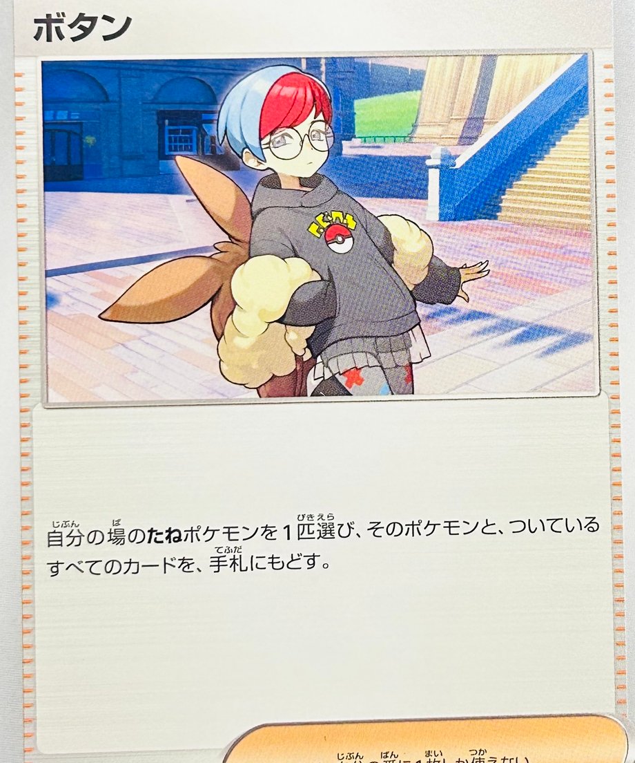 65db34a8748c7e000187db4b