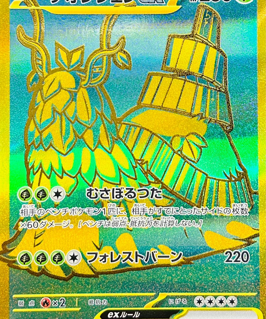 65d9943740fe590001516c2c