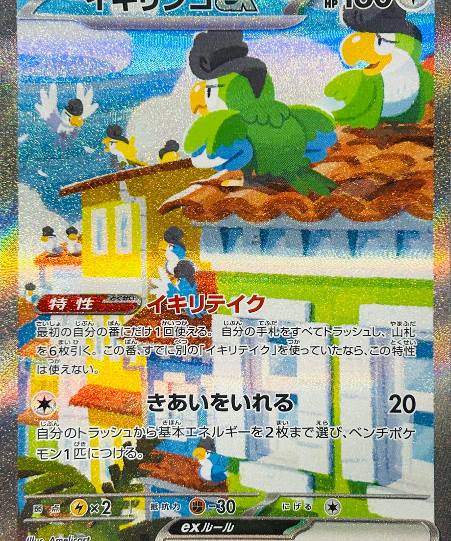 656053e6e6849800338a6900
