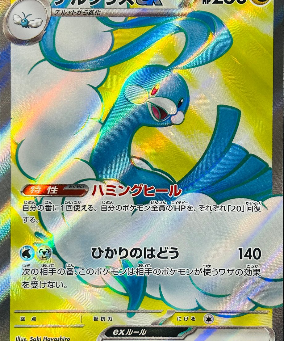 655227871685c90038e432d7