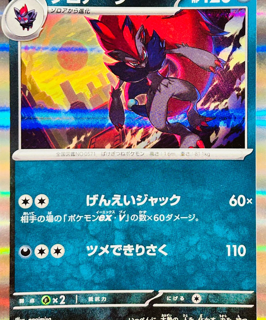6874c7a95b90ec0001e17542