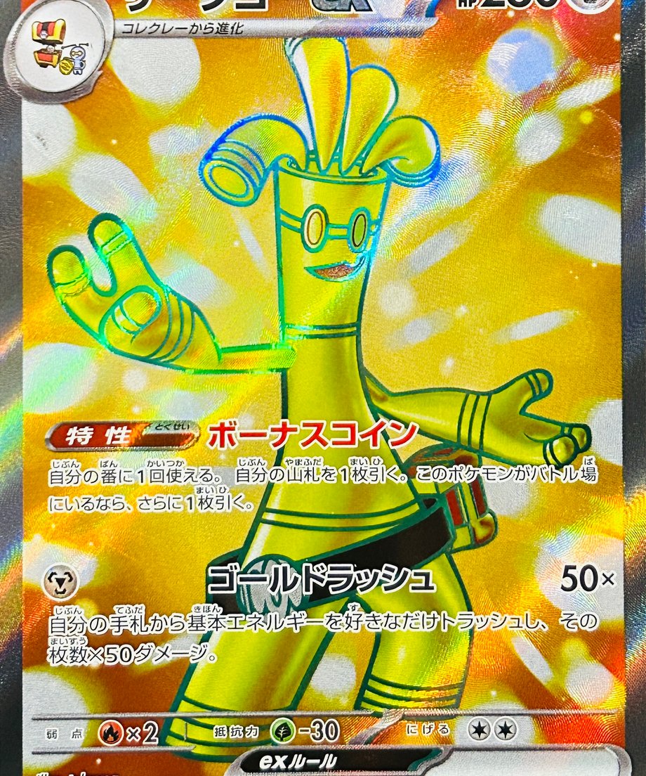 663f66a3b5941f000159cf20