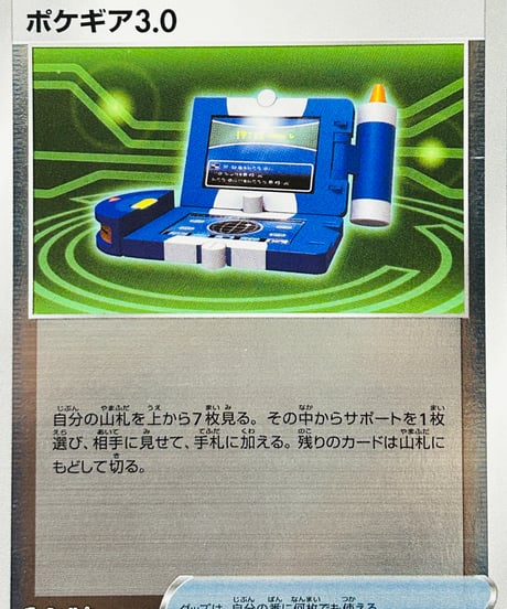 CATEGORY 【SA】スターターセットV 草/炎/水/雷/闘 | TCG SHOP Bluve