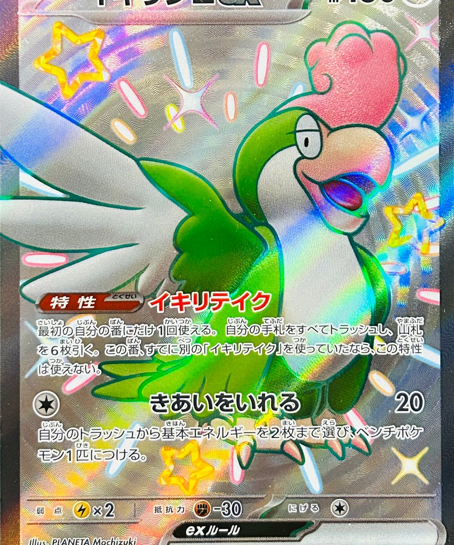 6661cd432dbf2b0001e87195