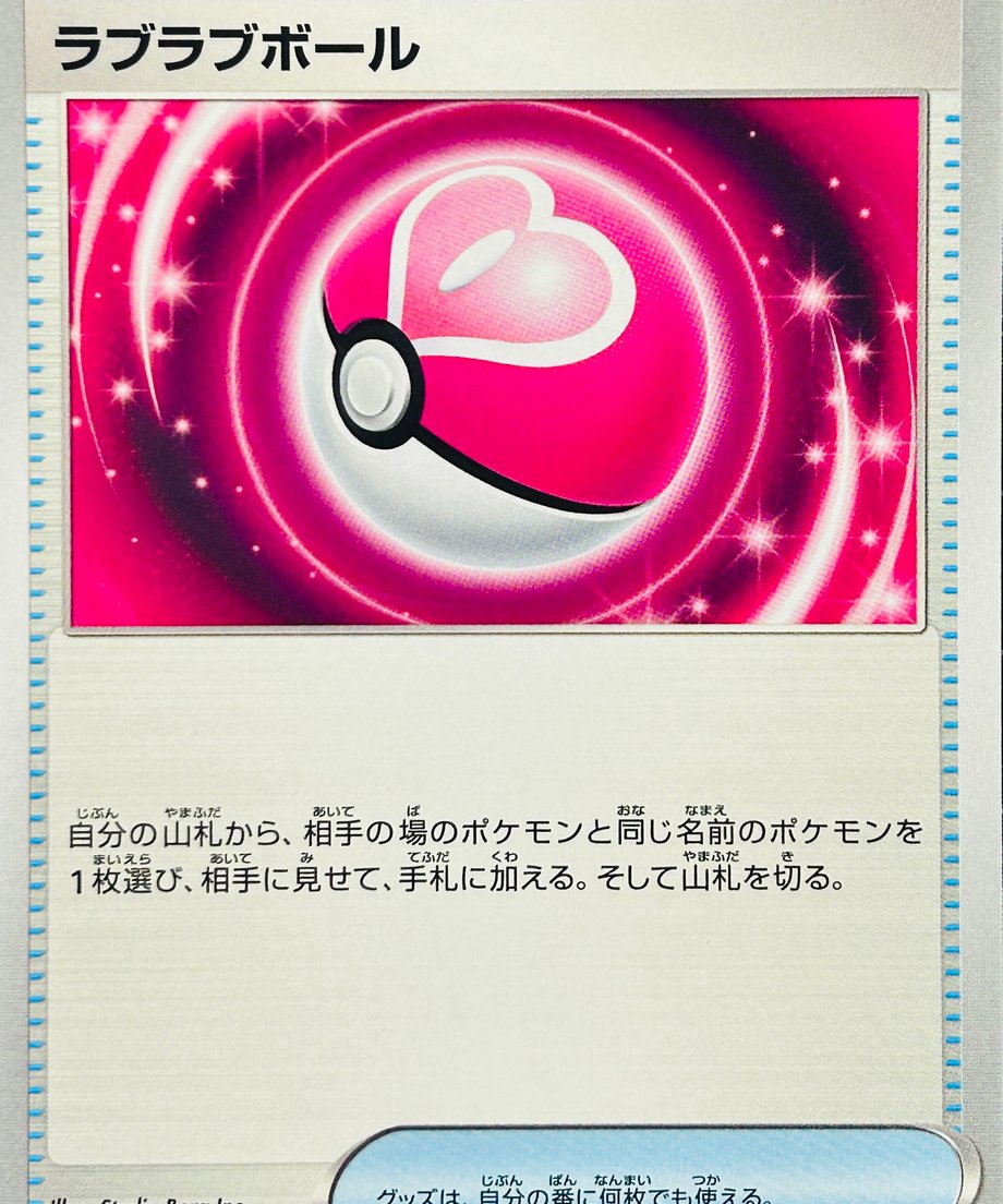 6739d788444dc80001b0dda8