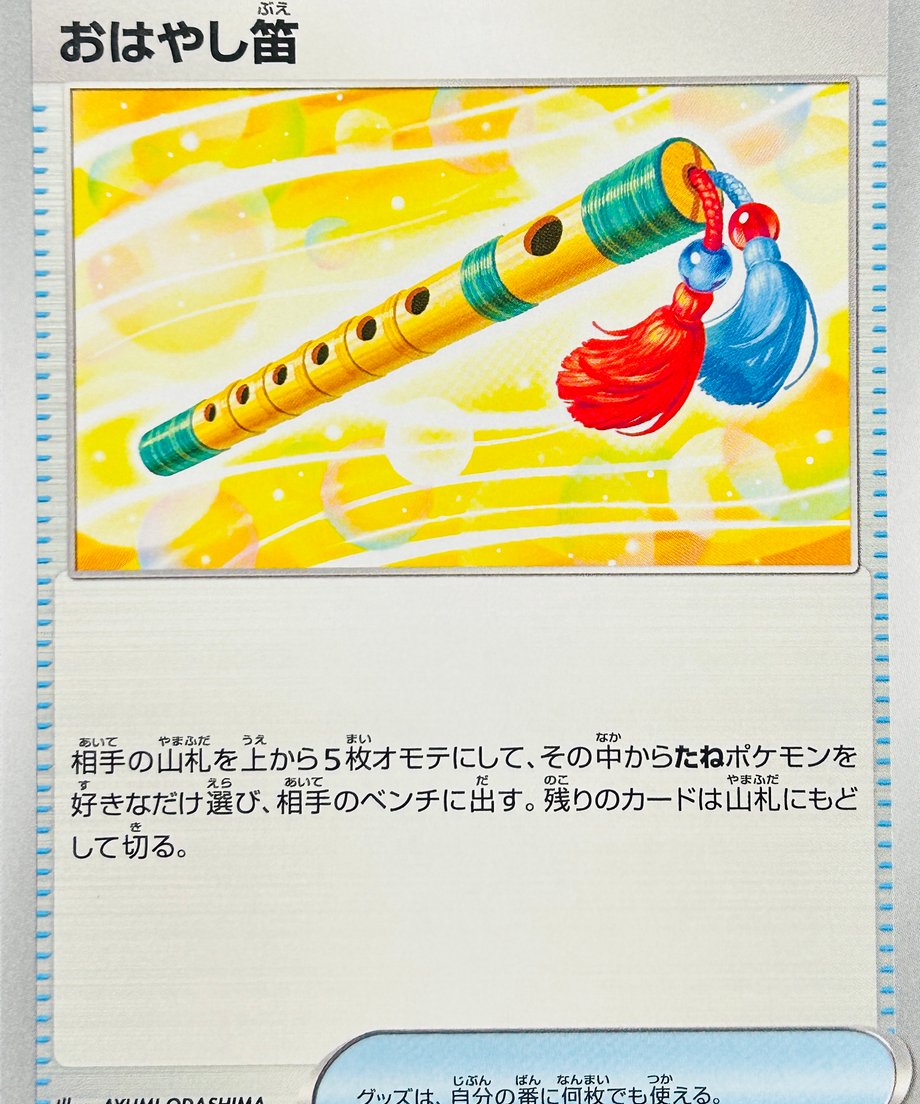 662e26d51bcd740001a70df2