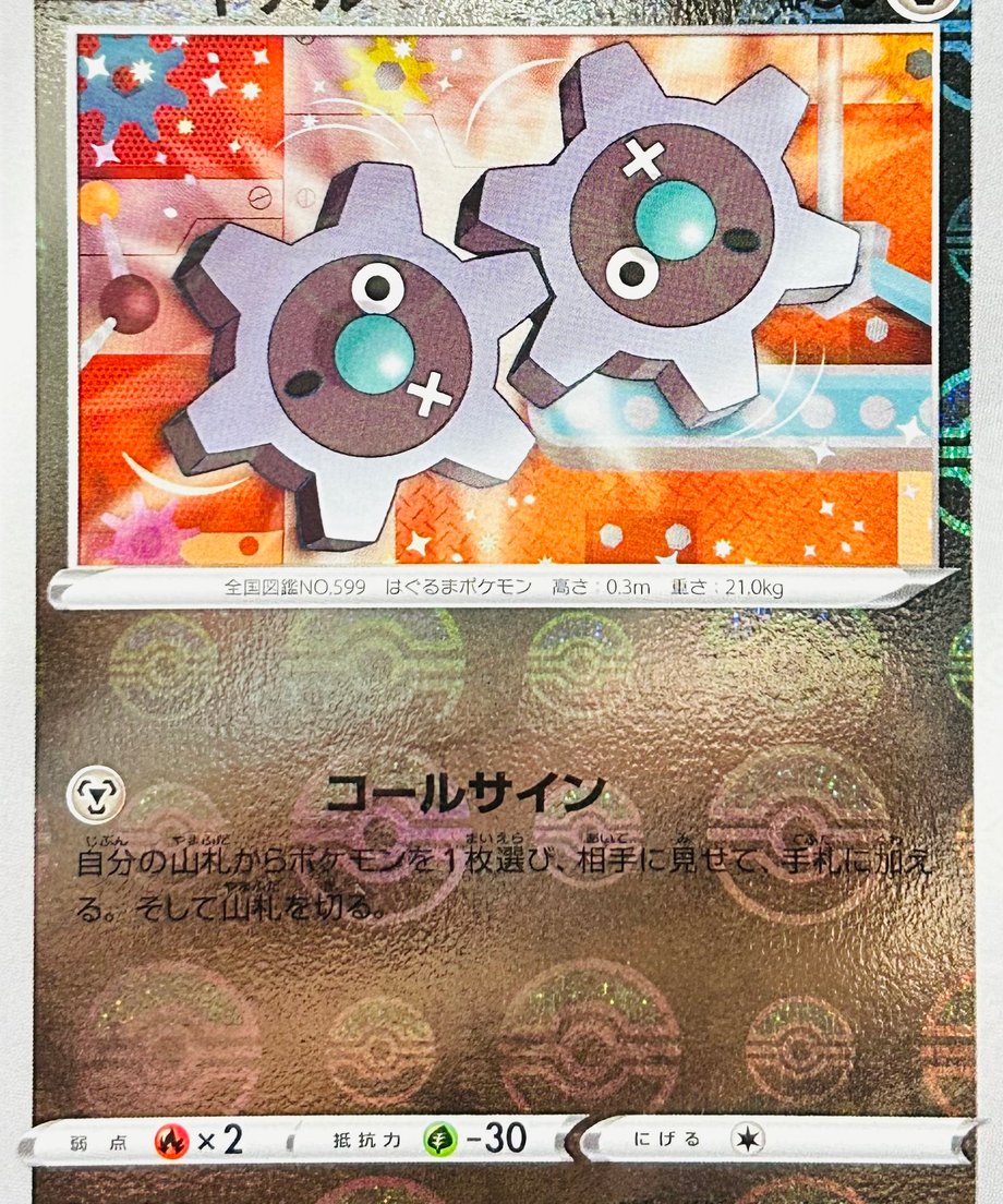 65e06c17467cc700011d1e48