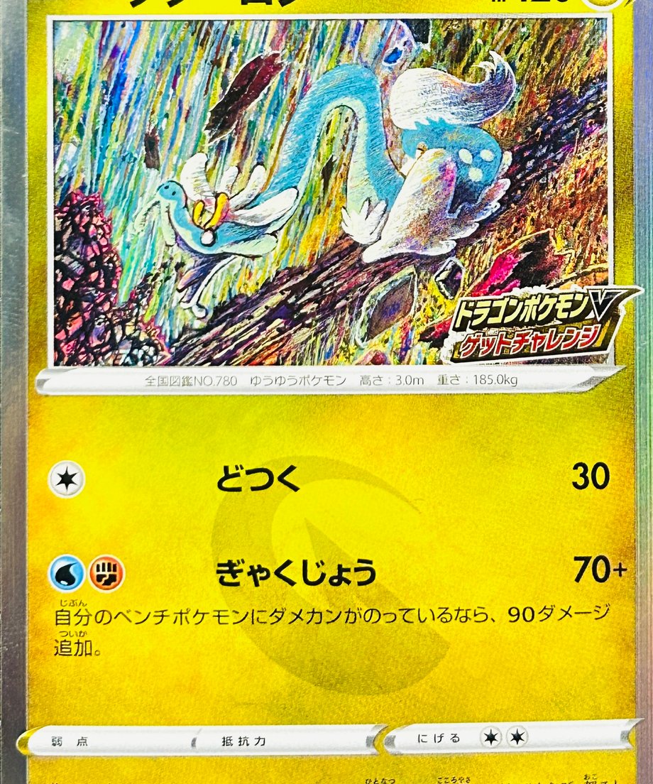 664606457656e20001e13456