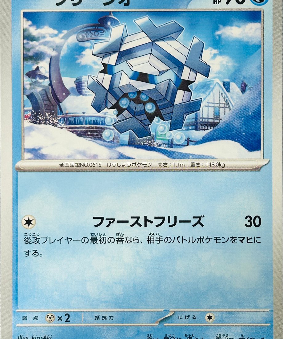 6555cf23f6dd210035f1a449