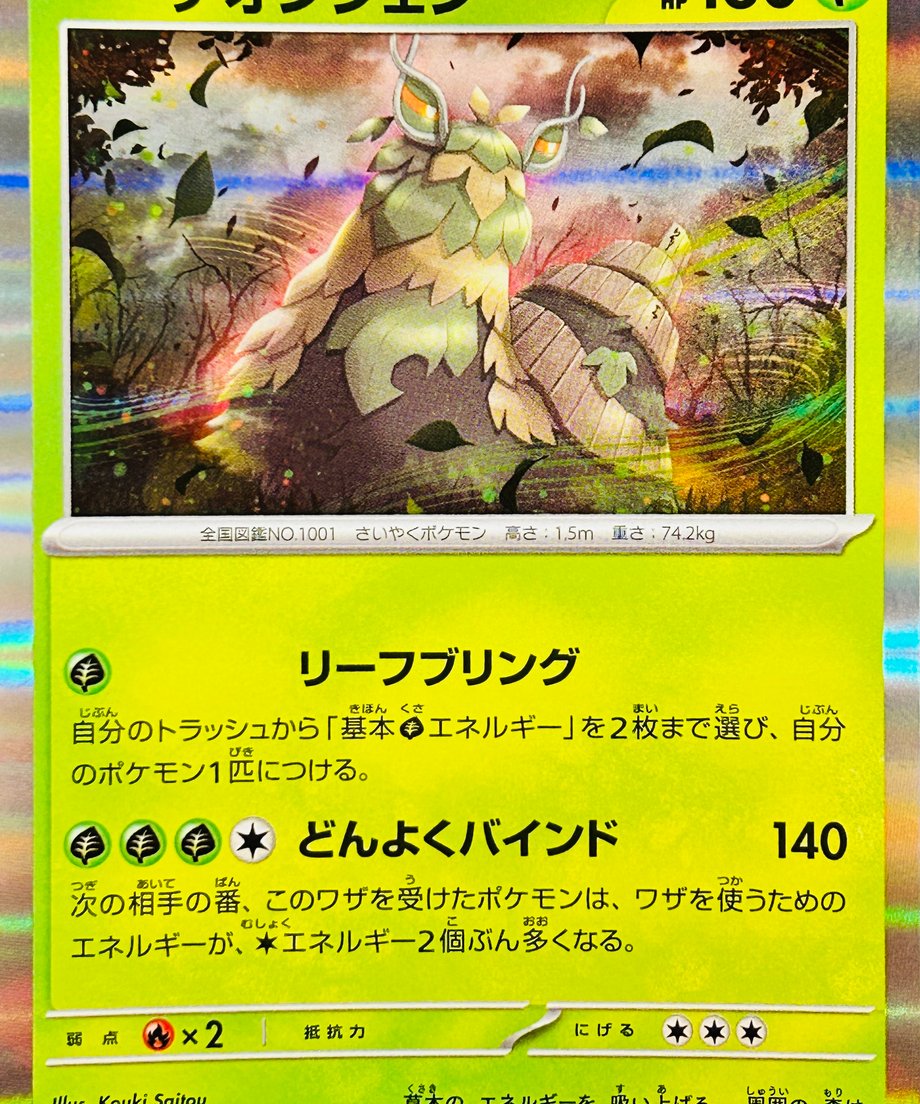 6874c7195b90ec0001e1744a