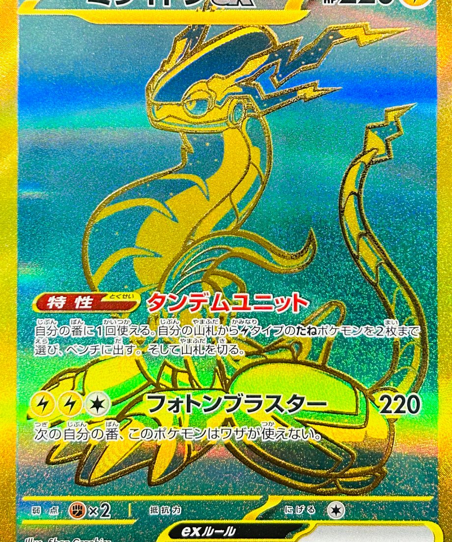 6607b109956c0c0001da1887