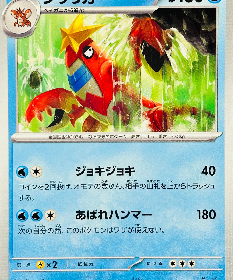 6739d783444dc80001b0dd74