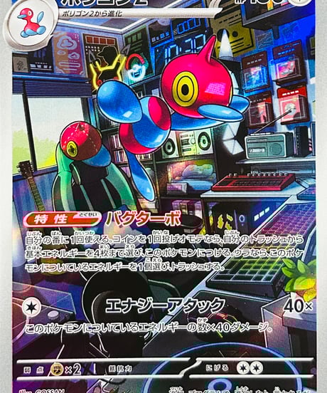 CATEGORY 【SV4M】 拡張パック「未来の一閃」 | TCG SHOP Bluve CATEGORY 【SV4M】 拡張パック「未来の一閃」 | TCG SHOP Bluve